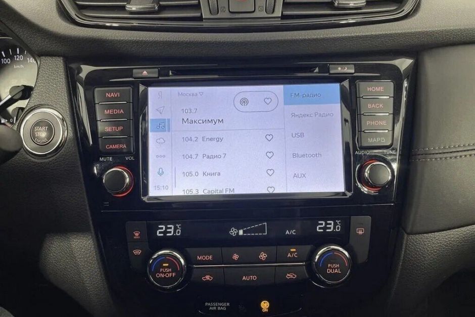 Nissan X-Trail LE Yandex, 2.5 л, Вариатор, 2020 фото 11