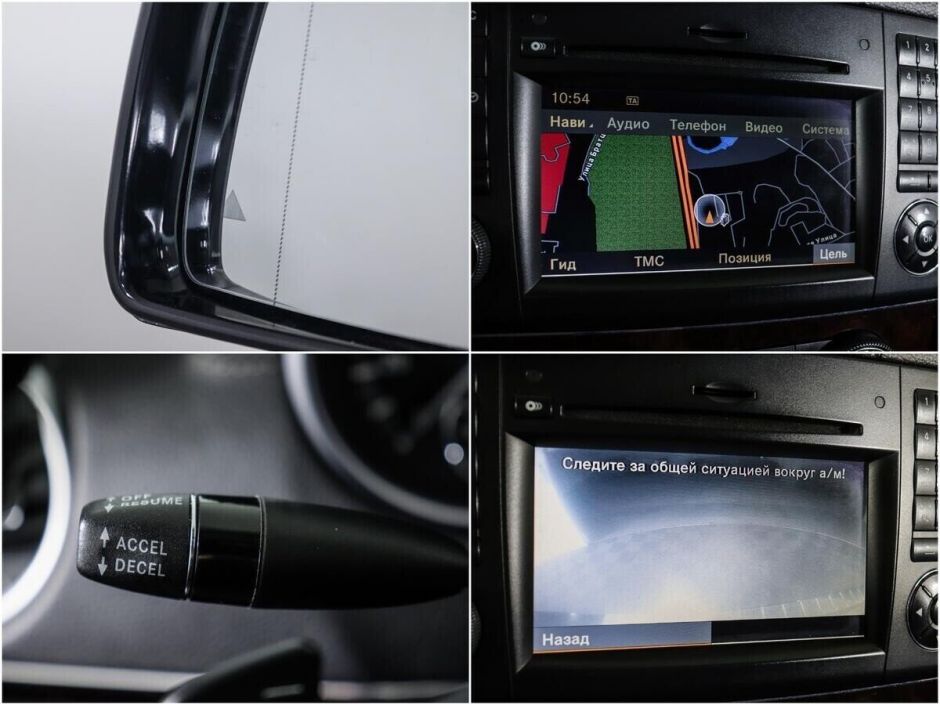 Mercedes-Benz GL-Класс, 5.5 л, АТ, 2008 фото 11