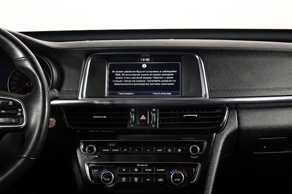 Kia Optima, 2.4 л, АТ, 2017 фото 9