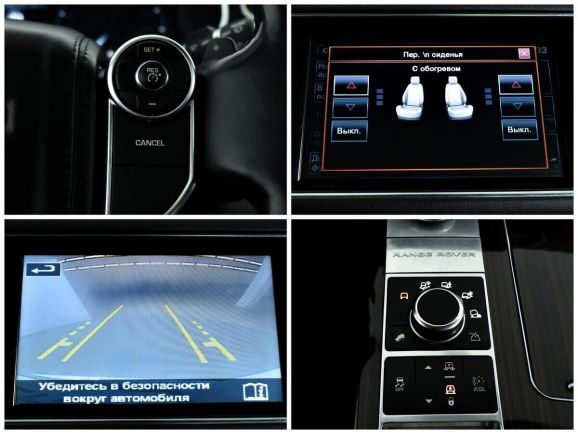 Land Rover Range Rover, 4.4 л, АТ, 2014 фото 9