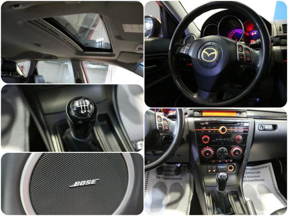 Mazda 3, 2.0 л, МТ, 2008 фото 1