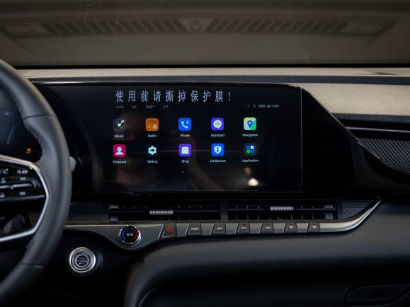 FAW Bestune T55, 1.5 л, Робот,  фото 14