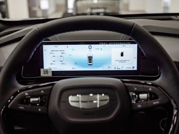 Geely Cityray Luxury, 1.5 л, Робот, 2024 фото 12