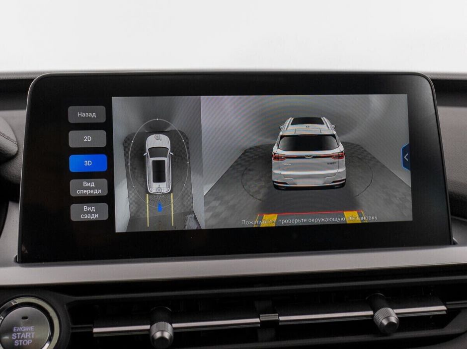 Chery Tiggo 7 Pro, 1.5 л, Вариатор, 2020 фото 17