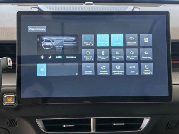 JETOUR Dashing Luxury, 1.6 л, Робот, 2024 фото 13