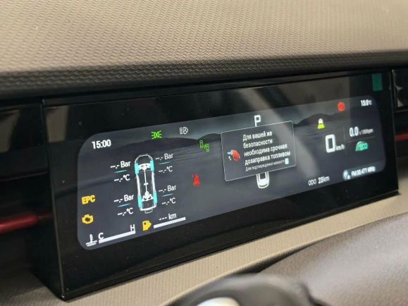 JETOUR Dashing Luxury, 1.6 л, Робот, 2024 фото 1