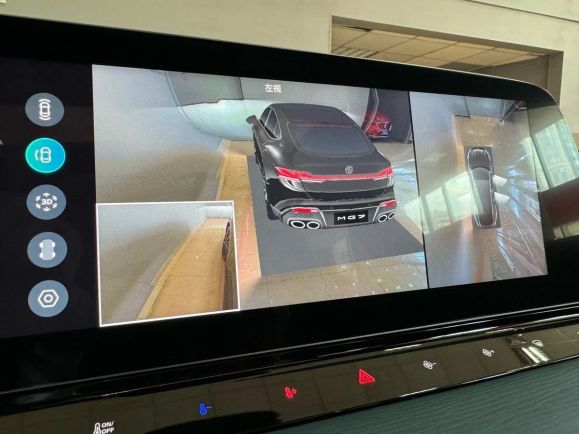 MG 7 Elegant, 1.5 л, Робот, 2024 фото 16