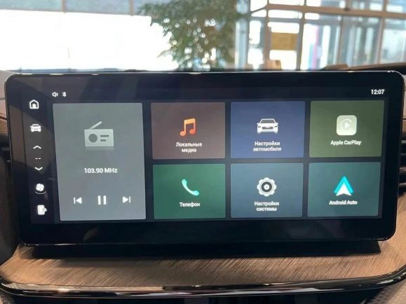 Haval F7 Comfort, 1.5 л, Робот, 2024 фото 2