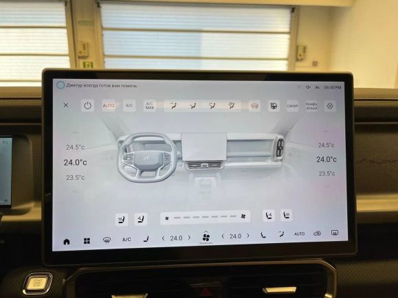 JETOUR T2 Expedition, 2.0 л, Робот, 2024 фото 11