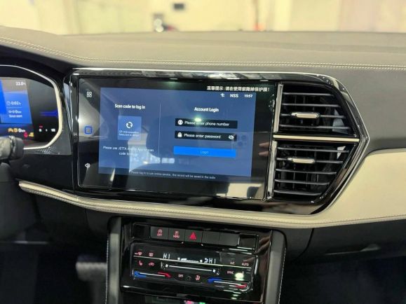 Jetta VS7 Glory Plus, 1.4 л, АТ, 2024 фото 11