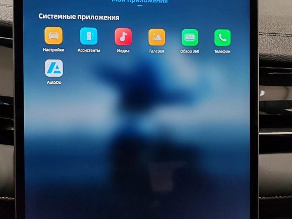 Geely Preface Flagship, 2.0 л, Робот, 2024 фото 2