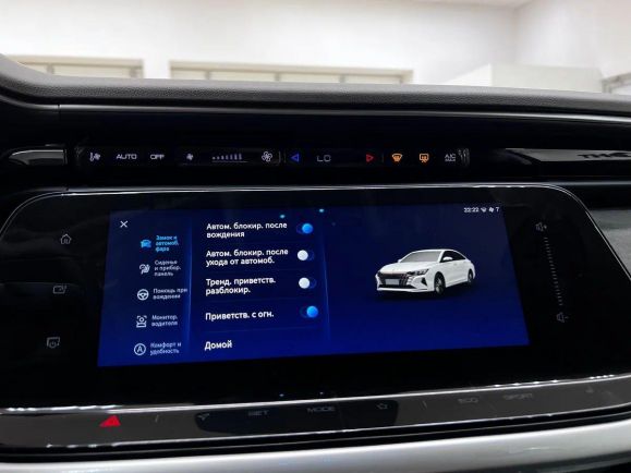 Dongfeng Shine Max Luxury, 1.5 л, Робот, 2024 фото 18