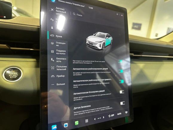 Changan Lamore 1.5T - 7 DCT (Tech), 1.5 л, Робот, 2024 фото 19