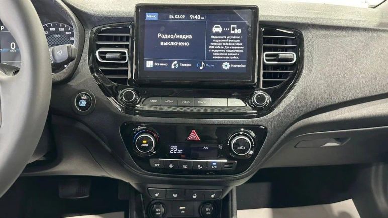 Solaris HS Elegance, 1.6 л, АТ, 2024 фото 2