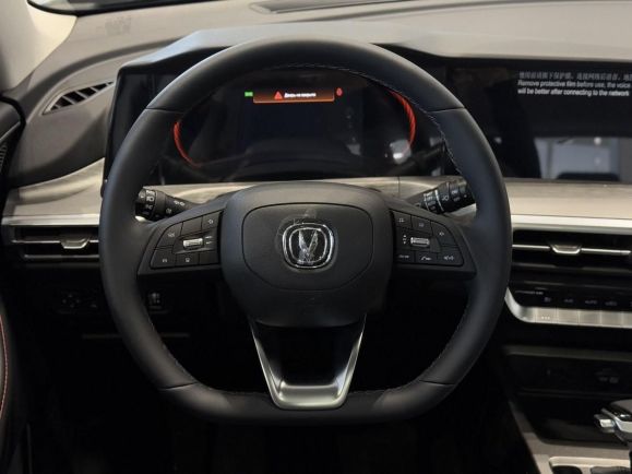 Changan CS35 Plus Tech, 1.4 л, Робот, 2024 фото 9