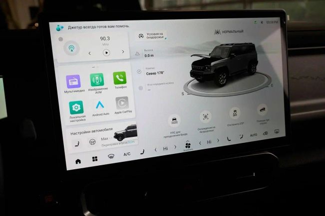 JETOUR T2 Discovery, 2.0 л, АТ, 2024 фото 9