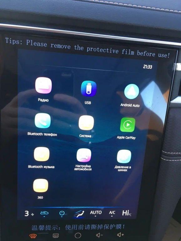 JAC J7 Tech, 1.5 л, Вариатор, 2024 фото 11