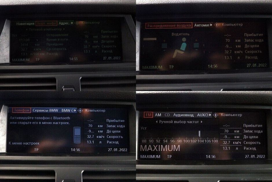 BMW X6, 3.0 л, АТ, 2009 фото 2