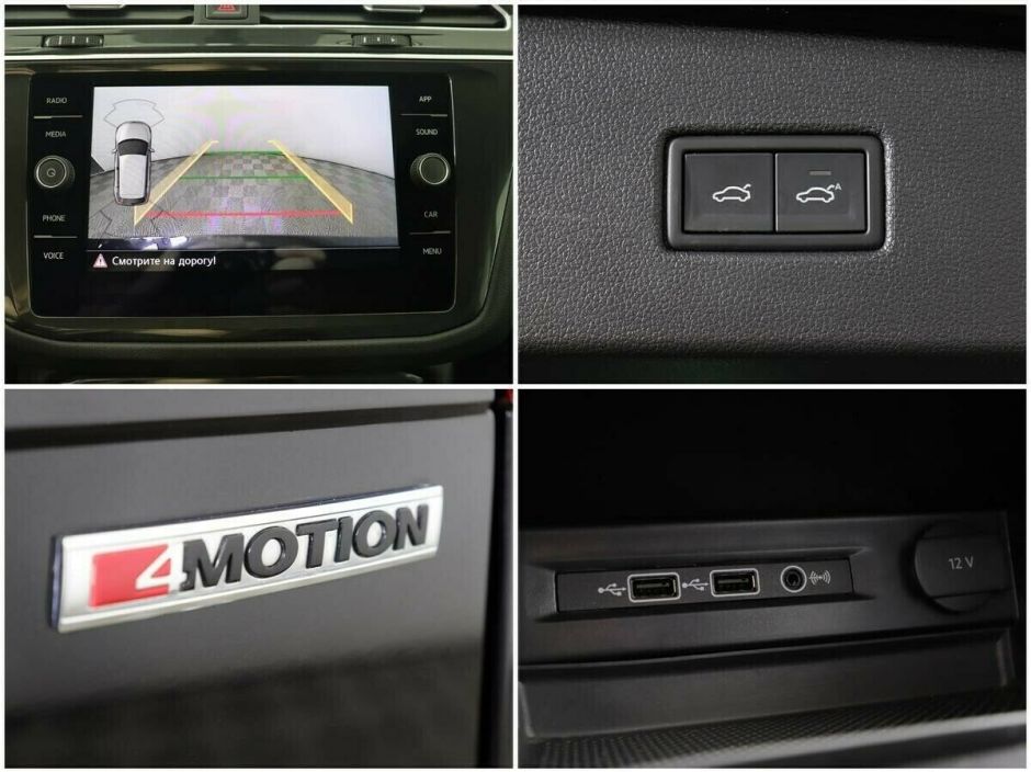 Volkswagen Tiguan, 2.0 л, Робот, 2018 фото 2