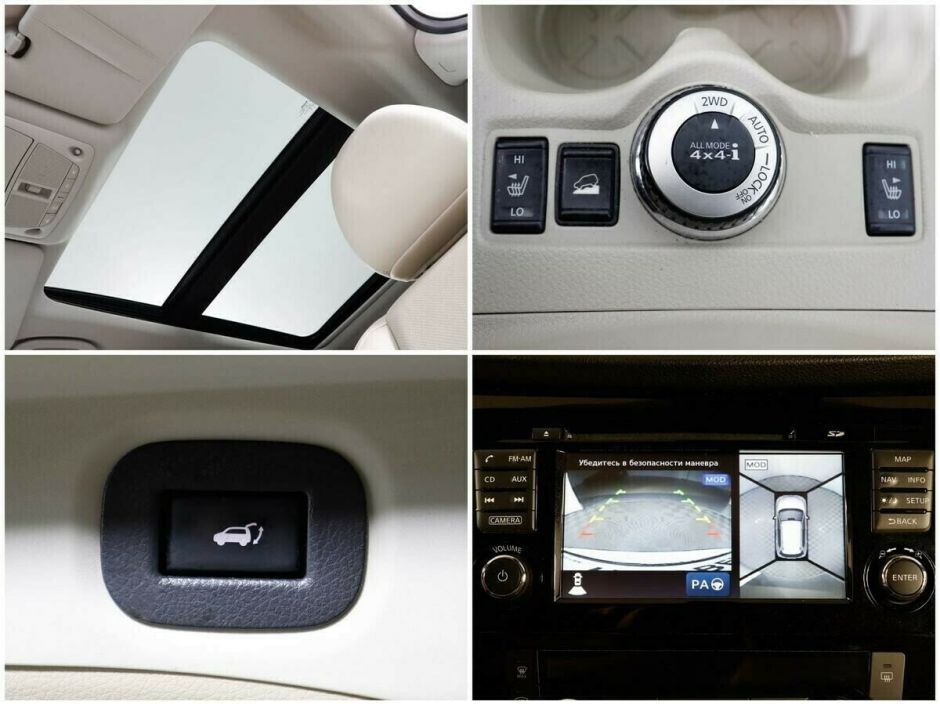 Nissan X-Trail, 2.0 л, Вариатор, 2016 фото 2