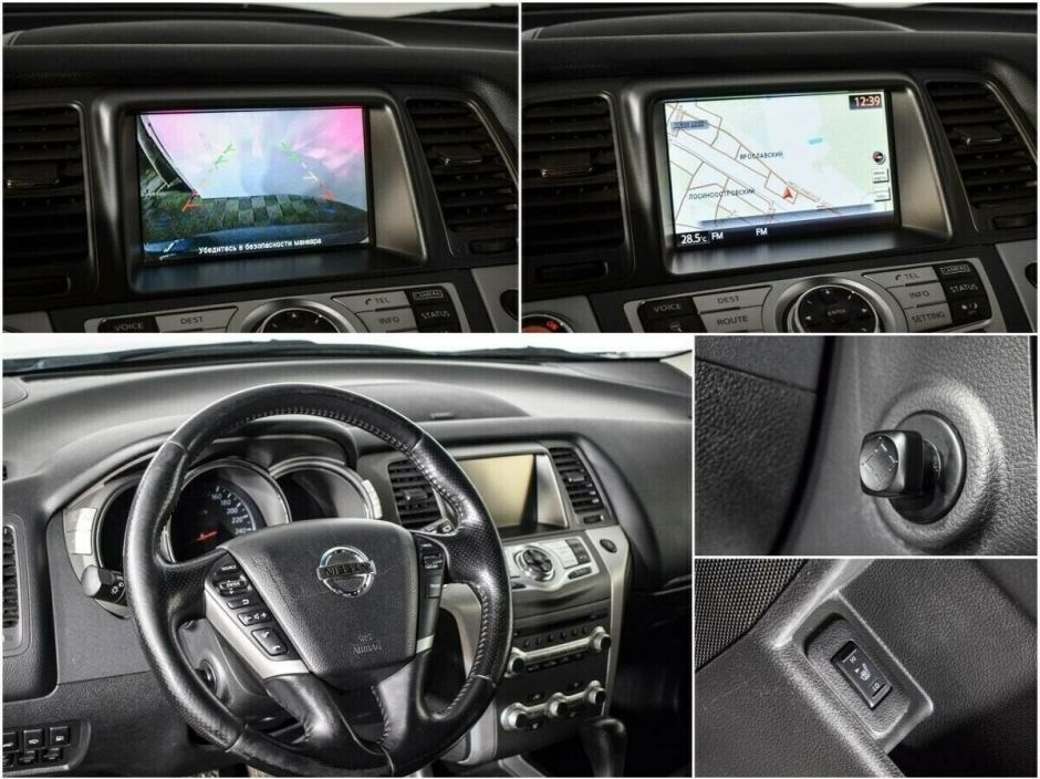 Nissan Murano, 3.5 л, Вариатор, 2014 фото 1