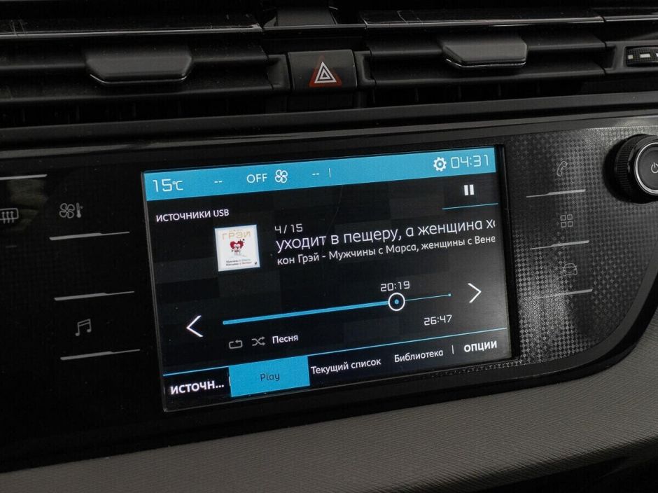 Citroen C4 Picasso, 1.6 л, МТ, 2017 фото 12