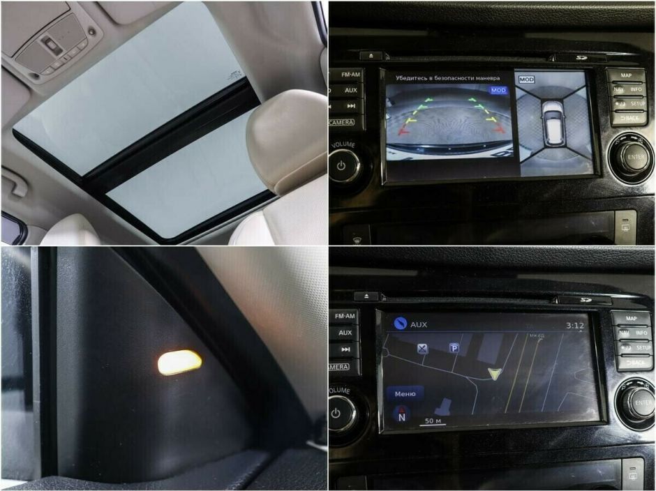 Nissan X-Trail, 2.5 л, Вариатор, 2016 фото 10