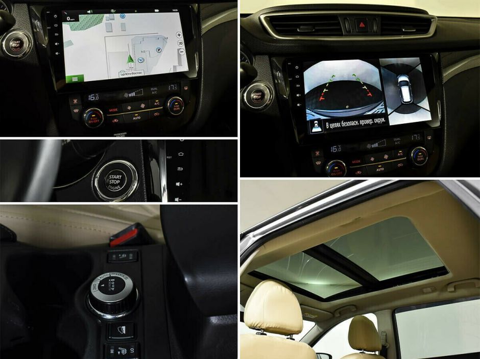 Nissan X-Trail, 2.0 л, Вариатор, 2015 фото 1