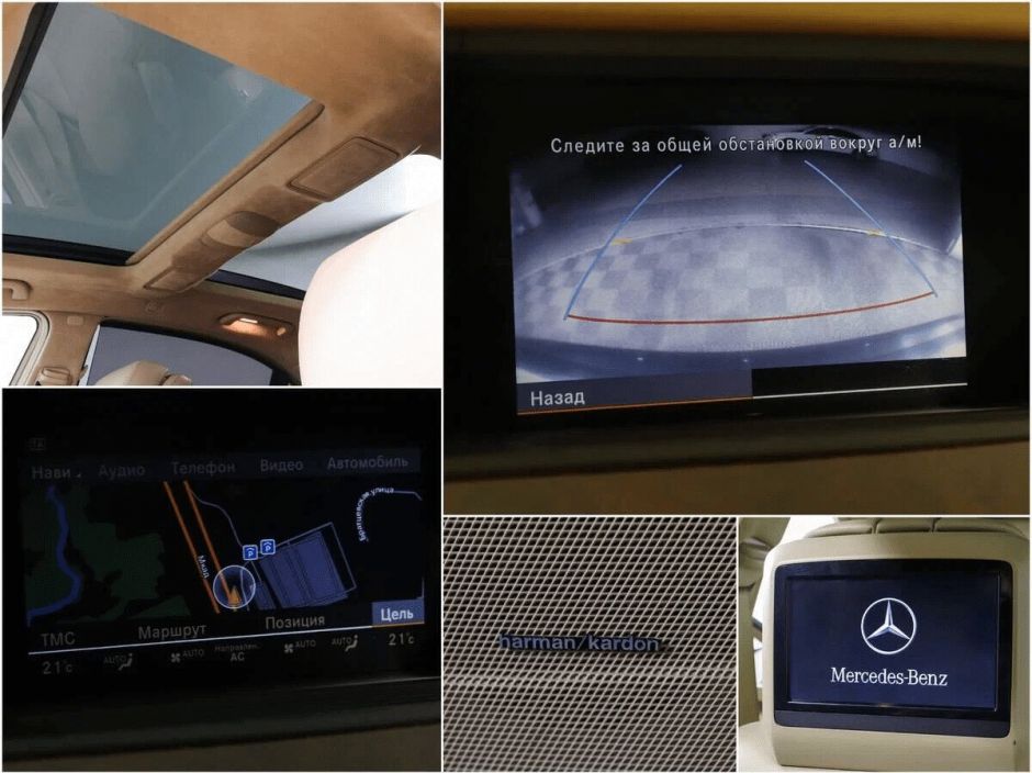 Mercedes-Benz S-Класс, 4.7 л, АТ, 2012 фото 1