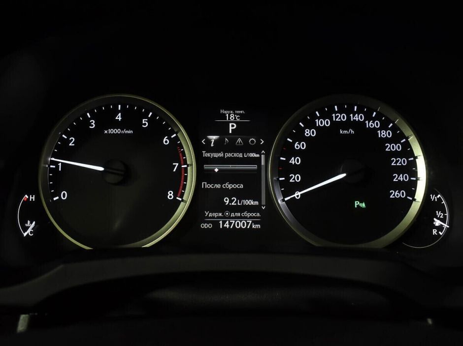 Lexus IS, 2.5 л, АТ, 2014 фото 11