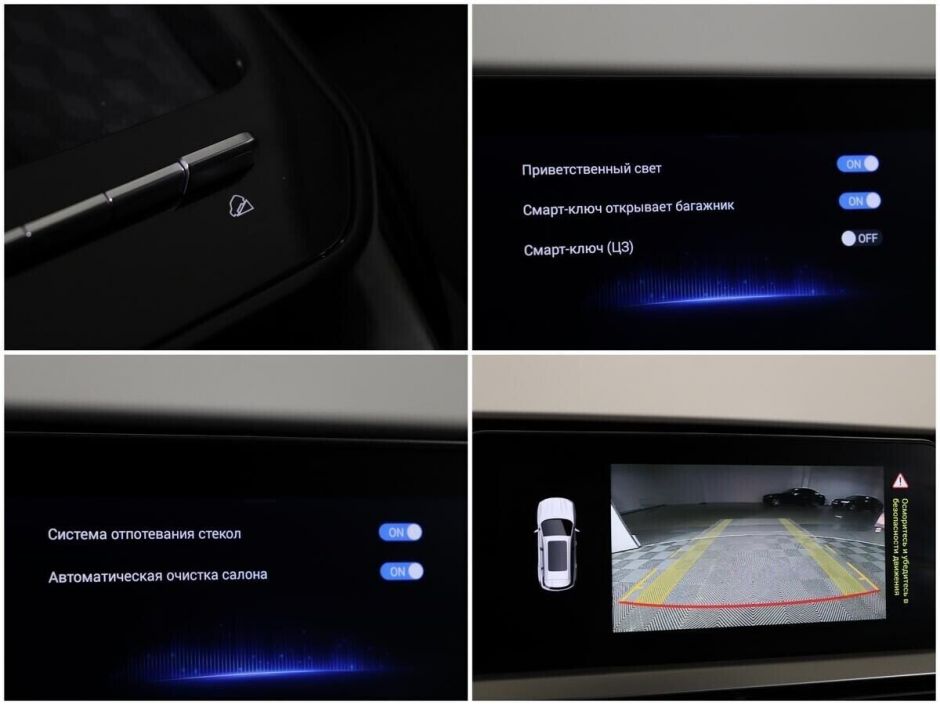 Chery Tiggo 7 Pro, 1.5 л, Вариатор, 2020 фото 2