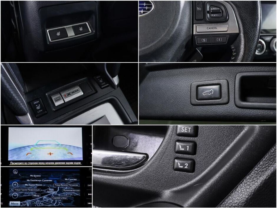 Subaru Forester, 2.0 л, Вариатор, 2017 фото 1