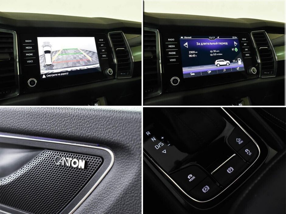 Skoda Kodiaq, 2.0 л, Робот, 2018 фото 13