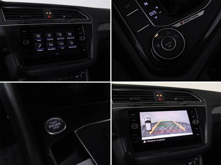 Volkswagen Tiguan, 2.0 л, Робот, 2018 фото 2