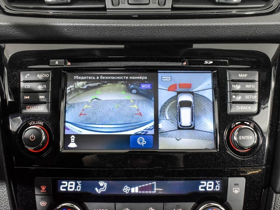 Nissan X-Trail SE+, 2.5 л, Вариатор, 2020 фото 1