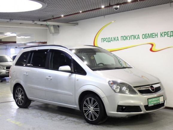 Opel Zafira, 1.8 л, Робот, 2006 фото 4