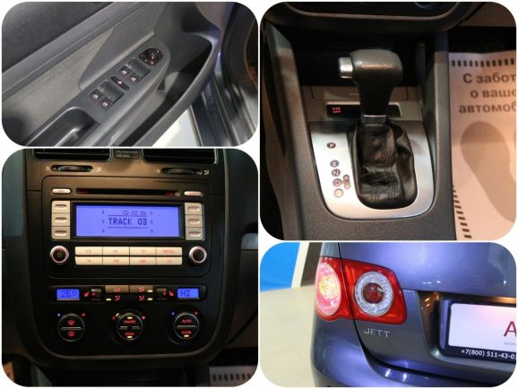 Volkswagen Jetta, 1.6 л, АТ, 2008 фото 1