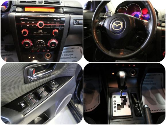 Mazda 3, 2.0 л, АТ, 2008 фото 1
