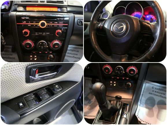 Mazda 3, 1.6 л, МТ, 2007 фото 1
