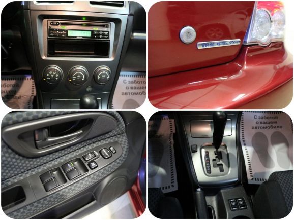 Subaru Impreza, 1.5 л, АТ, 2005 фото 1