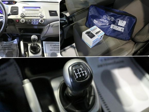 Honda Civic, 1.8 л, МТ, 2009 фото 1