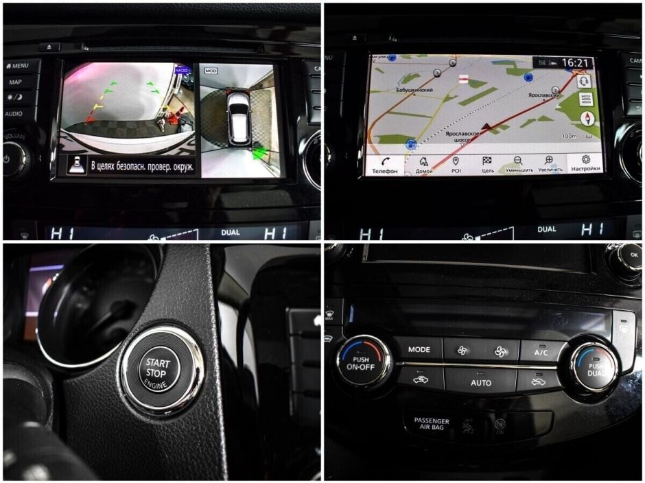 Nissan X-Trail LE+, 2.5 л, Вариатор, 2021 фото 1